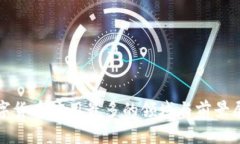 数字货币应用最多的领域与前景展望