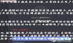 biao ti/biao ti比特派：全方位解析这个数字资产管