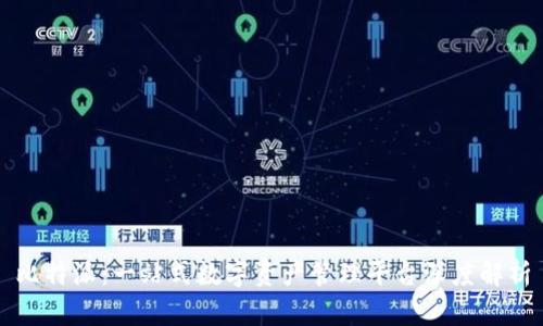 比特派：一站式数字资产管理平台深度解析