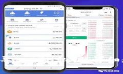 如何在B特派钱包中导入ETH私钥：详细教程与常见