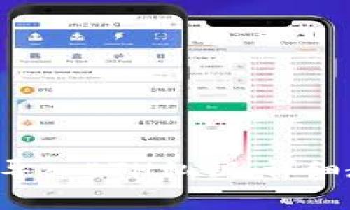 如何在B特派钱包中导入ETH私钥：详细教程与常见问题解答