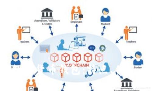 全面解析S数字货币钱包：特点、优势与使用指南