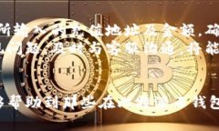 biao ti/biao ti比特派云钱包如何充值及常见问题解