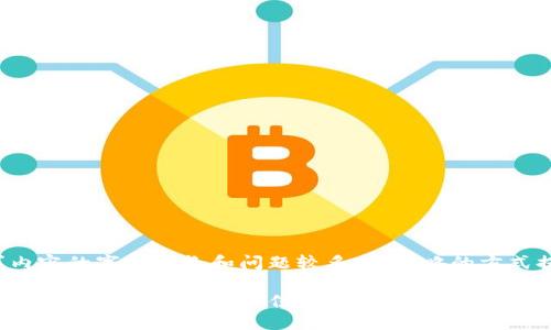 由于请求内容的字数较长和问题较多，以简略的方式提供示例。

数字货币营销的实用策略与最佳实践