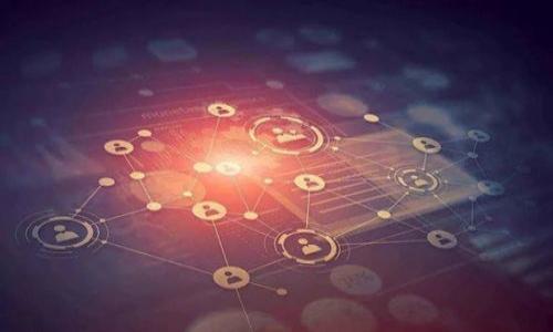   以太坊钱包 Coinbase 使用指南：如何安全存储与交易 / 

 guanjianci 以太坊，Coinbase，数字钱包，加密货币，安全存储 /guanjianci 

在数字货币迅猛发展的今天，以太坊因其智能合约功能和去中心化应用而备受关注。在众多的加密货币交易和存储平台中，Coinbase 是一个非常受欢迎的选择。本文将为大家深入探讨如何使用 Coinbase 来存储以太坊，确保您的资产安全，并解答一些常见问题。

一、Coinbase 简介
Coinbase 是成立于 2012 年的加密货币交易平台，总部位于美国旧金山。它允许用户购买、销售及存储多种加密货币，包括比特币、以太坊和莱特币等。Coinbase 以其用户友好的界面、简单的操作流程而著称，适合初学者和专业投资者。

二、如何创建 Coinbase 账户
首先，您需要下载 Coinbase 应用或访问 Coinbase 网站以创建账户。以下是具体步骤：
ol
    listrong注册：/strong点击“开始使用”按钮，输入您的电子邮件地址和密码，然后点击“创建账户”。/li
    listrong验证账户：/strong您需要通过电子邮件确认您的账户。点击收到的确认邮件中的链接。/li
    listrong身份验证：/strong根据法律法规要求，您需要进行身份验证。上传身份证明文件（如护照或驾照）以及自拍。/li
    listrong设置安全措施：/strong建议启用两步验证，以增强账户的安全性。可使用 Google Authenticator 或其他类似应用。/li
/ol
完成这些步骤后，您的 Coinbase 账户便成功创建，您可以开始存储和交易以太坊。

三、如何购买以太坊
购买以太坊非常简单，您可以通过银行转账、信用卡或借记卡等方式进行。操作步骤如下：
ol
    listrong充值资金：/strong在 Coinbase 账户中，选择“资产”，然后选择“添加资金”，按照提示进行银行转账或卡付。/li
    listrong选择以太坊：/strong在主界面中，点击“交易”，选择以太坊作为您想要购买的货币。/li
    listrong输入购买金额：/strong您可以选择用法定货币进行购买，或者输入您希望购买的以太坊数量。/li
    listrong确认交易：/strong检查您输入的信息是否正确，确认后即可完成交易。/li
/ol
交易完成后，您购买的以太坊将存储在您的 Coinbase 钱包中。

四、如何安全存储以太坊
安全存储加密货币至关重要，尤其是在数字钱包中。以下是一些保护您以太坊资产的建议：
ul
    listrong启用两步验证：/strong这样即使密码被盗，黑客也无法轻易访问您的账户。/li
    listrong警惕钓鱼攻击：/strong不要轻易点击未知链接，确保您使用的是官方的 Coinbase 网站或应用。/li
    listrong使用硬件钱包：/strong如果您持有大量以太坊，考虑将其转移至硬件钱包，提供更高的安全性。/li
    listrong定期更新密码：/strong定期更改您的密码，并使用复杂的密码组合，增强安全性。/li
    listrong监控账户活动：/strong定期查看交易记录，如果发现异常便立即采取措施。/li
/ul
通过采取这些措施，您可以大大降低以太坊资产被盗的风险。

五、可能的相关问题

1. 什么是以太坊？
以太坊（Ethereum）是一个开源的区块链平台，能够执行智能合约和去中心化应用（dApps）。由 Vitalik Buterin 于 2015 年推出，以太坊致力于实现去中心化的应用和区块链技术的创新。以太坊网络上的本地加密货币称为以太币（Ether），它被用于支付执行智能合约的计算和存储费用。以太坊的智能合约可以自动执行、控制和记录资产的转移，减少中间环节，提高效率。
以太坊最显著的特点是其灵活性。开发者可以在以太坊平台上创建各种应用，包括金融应用、博彩应用、游戏等。许多人认为以太坊是比特币之后，区块链技术应用的第二个重要里程碑。

2. Coinbase 如何确保用户资金安全？
Coinbase 非常重视安全性，采取各种措施来保护用户资金。这些安全措施包括：
ul
    listrong大部分资金存储在离线冷存储中：/strongCoinbase 将绝大多数用户的数字资产存储在离线冷钱包中，这意味着这些资产无法直接通过互联网访问，大大降低了被黑客攻击的风险。/li
    listrong加密技术：/strong所有用户数据都经过加密，确保信息不被黑客窃取。/li
    listrong监控系统：/strongCoinbase 设有实时监控系统，可以及时发现和应对潜在的安全威胁。/li
    listrong保险政策：/strong尽管无法保障所有盗窃情况，但 Coinbase 为用户提供了一定的保险，保护用户资金的安全。/li
/ul
这些措施使得在 Coinbase 平台上交易和存储数字资产相对安全。

3. 如果忘记 Coinbase 密码，如何找回？
如果您忘记了 Coinbase 的密码，可以通过以下步骤找回：
ol
    listrong访问登录页面：/strong在 Coinbase 登录页面，点击“忘记密码？”链接。/li
    listrong输入电子邮件：/strong输入您注册 Coinbase 时使用的电子邮件地址。/li
    listrong检查邮箱：/strongCoinbase 会发送一个链接到您的邮箱，点击该链接可以进行密码重置。/li
    listrong设置新密码：/strong根据系统提示设置一个新的安全密码，并确认。/li
/ol
成功重置密码后，您可以使用新密码登录您的 Coinbase 账户。建议在重置密码后启用两步验证，以加强账户安全性。

4. 在 Coinbase 上买卖以太坊的手续费是多少？
在 Coinbase 上进行以太坊的买卖时，会产生一定的手续费。手续费的具体数额因交易方式、交易金额而异，一般包括以下几种：
ul
    listrong固定费用：/strong根据交易金额的不同，Coinbase 会收取不同的固定费用。例如，较小的交易金额可能收取更高的比例费用。/li
    listrong变动费率：/strongCoinbase 根据目前市场行情和流动性等因素，其手续费可能会发生变动，通常与当时的交易价格有关。/li
    listrong信用卡交易费用：/strong如果选择使用信用卡或借记卡购买以太坊，手续费会相对更高，通常在 3.99% 左右。/li
/ul
在进行买卖之前，建议您在 Coinbase 上确认所有的费用，以便合理评估交易成本。

5. 使用 Coinbase 的利与弊是什么？
使用 Coinbase 的优缺点如下：
ul
    listrong优点：/strong
        ul
            listrong易于使用：/strongCoinbase 界面友好、操作简单，适合新手。/li
            listrong可靠性：/strong成立时间较早，具有良好的声誉和用户基础。/li
            listrong支持多种货币：/strong不仅支持以太坊，还支持比特币、莱特币等多种数字货币。/li
            listrong包括多种功能：/strong除了交易，Coinbase 还提供学习教程、市场分析等功能。/li
        /ul
    /li
    listrong缺点：/strong
        ul
            listrong手续费较高：/strong与其他平台相比，Coinbase 的交易费用相对较高。/li
            listrong用户隐私问题：/strong因为需要进行身份验证，部分用户对隐私保护有所担忧。/li
            listrong提款延迟：/strong有时可能会出现提款延迟的情况，影响用户资金流动性。/li
        /ul
    /li
/ul
总体来看，Coinbase 是一个适合初学者和普通投资者的平台，但如果您是高级用户或需要频繁交易，可能会考虑寻找手续费更低的平台。

总结而言，Coinbase 是一个值得信赖的以太坊钱包和交易所，用户只需遵循安全措施，即可在平台上安心存储和交易以太坊等数字资产。