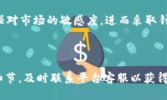 转账限制、网络拥堵与安全因素：为何B特派USD