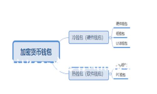 如何在BitKeep中进行Mini挖矿：全面指南