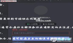 biao ti/biao ti以太坊钱包如何领取糖果和奖励指南