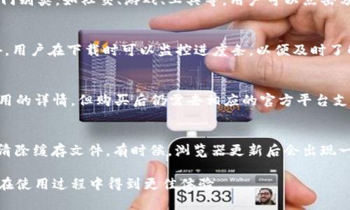   B特派下载网站：您需要了解的所有信息 / 

 guanjianci 软件下载, B特派, 移动应用, 软件下载网站, 手机应用 /guanjianci 

在如今这个数字化时代，随着智能手机和互联网的普及，应用软件下载已经成为我们日常生活中不可或缺的一部分。而