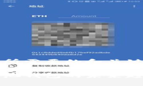 以下是您所需要的和关键词

以太坊矿池钱包的未来趋势与预测