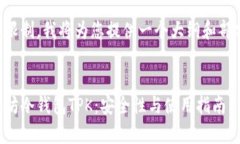 由于内容字数限制，我将为您提供一个大纲和部