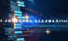 由于信息量巨大，我将为您提供一个、关键词和