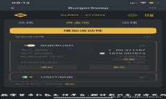 深圳数字货币红包支付平台：探讨新兴支付方式