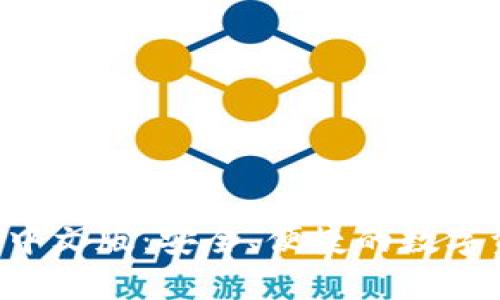 Bitkeep钱包中文版：安全、便捷的数字资产管理工具