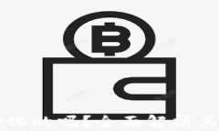 比特派是去中心化的吗？全面解析其运作机制与