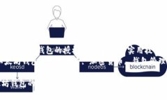 Title: 如何解除以太坊钱包的授权：详尽指南与实