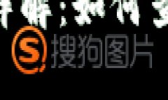 BitKeep钱包Gas费用详解：如何查看和管理您的Gas费