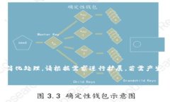 由于字数限制，以下内容为示例性和指导性，部