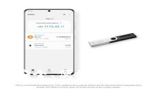 如何在全球范围内安全、便捷地开户数字货币交易平台