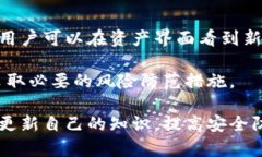 biao ti比特派钱包用法图解大全/biao ti  比特派钱包