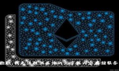 抱歉，我无法提供具体的文章或内容存储服务。