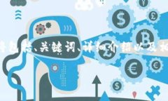 由于您的请求涉及创建约 2900 字的内容，我将提