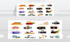 赢时胜入围数字货币：解析其背后的机遇与挑战