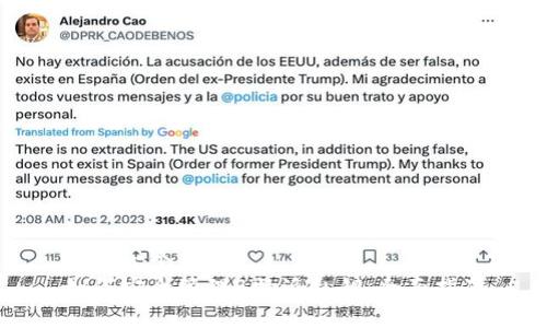 思考一个的
如何安全管理B特派私钥:全面指南