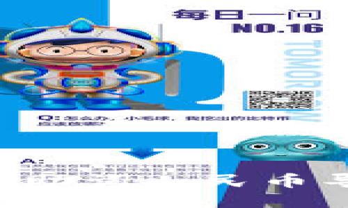 如何将B特派助词人民币导入个人钱包