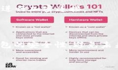     以太坊钱包密钥找回指南：详解各种找回方法