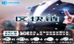 思考的和关键词：如何顺利开通数字货币指数：