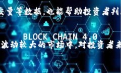 《002354是数字货币吗？深入解析数字货币与股票