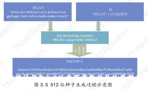 比特派钱包5.0版本下载教程及使用指南