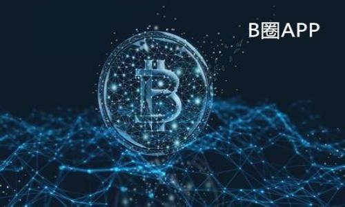   最新BitPie App安卓手机版下载方式与指南 / 
 guanjianci BitPie App, 安卓下载, 数字钱包, 加密货币, 移动支付 /guanjianci 

随着数字货币的日益普及，越来越多的用户开始关注各种数字资产管理工具。其中，BitPie App作为一款功能强大的数字钱包应用，因其用户友好的界面和强大的安全性，受到许多用户的青睐。本文将介绍如何下载最新版的BitPie App安卓手机应用，同时为您提供详尽的信息，帮助您了解这款应用的功能、使用方法及其在数字货币交易中的优势。

一、BitPie App简介
BitPie App是一款集成了多种数字货币钱包功能的应用，用户可以通过它安全地存储、管理和交易各种类型的加密货币。BitPie的核心优势在于其易用性和安全性，用户不需要专业的技术知识即可有效管理自己的数字资产。应用支持多种主流加密货币，包括比特币、以太坊、莱特币等，用户可以随时随地查看自己的资产状况，并进行快速的交易。

二、BitPie App的主要功能
在深入了解BitPie App之前，我们来看看它的主要功能：
ul
  listrong安全存储：/strongBitPie采用了多重加密技术，确保用户的数字资产安全， 即使在网络攻击的情况下，也能够有效保护用户的资产。/li
  listrong多币种支持：/strong用户可以在一个钱包中存储多种加密货币，简化了管理流程。/li
  listrong便捷交易：/strong用户可以在应用内快速完成交易，无需繁琐的步骤，支持快速买卖及转换。/li
  listrong实时行情更新：/strong应用内提供实时的市场行情，让用户可以随时了解市场动态，从而作出明智的投资决策。/li
  listrong用户友好的界面：/strongBitPie App具备直观易懂的操作界面，新手用户也可以快速上手。/li
/ul

三、如何下载BitPie App最新版安卓应用
下载BitPie App最新版安卓应用，非常简单，您只需按照以下步骤操作即可：
ol
  listrong打开手机设置：/strong确保您的安卓手机已经开启了“未知来源”选项，以便能够安装非应用商店下载的应用。/li
  listrong访问BitPie官网：/strong在您的浏览器中输入BitPie官网网址，找到下载链接并点击。/li
  listrong下载APK文件：/strong根据系统的提示下载最新版本的APK文件。/li
  listrong安装应用：/strong下载完成后，点击APK文件，按照指示完成安装过程。/li
  listrong创建账户：/strong安装结束后，打开应用并按照提示创建您的BitPie账户。/li
/ol

四、BitPie App使用注意事项
在使用BitPie App的过程中，有几点注意事项需要用户牢记：
ul
  listrong确保备份助记词：/strong在创建账户时，系统会自动生成助记词，请务必将其备份在安全的地方，以确保您可以恢复账户。/li
  listrong定期更新应用：/strong保持应用在最新版，可以确保您的账户安全，享受最新的功能和修复的bug。/li
  listrong定期查看资产：/strong定时查看自己数字资产的表现，及时做出反应，以避免损失。/li
  listrong谨慎处理交易：/strong在进行大额交易时，务必多方确认，确保交易信息的准确性。/li
/ul

五、常见问题解答

1. BitPie App安全吗？
安全性是所有数字货币钱包用户最关心的问题之一。BitPie App为了保护用户资产，采用了多种安全措施。首先，它使用了行业领先的加密技术，确保交易和存储的数据都经过加密，保护用户个人信息和资产不被泄露。其次，BitPie还实现了双重身份验证功能，用户在频繁操作时将受到多重身份验证的增强保障。此外，BitPie的开发团队定期进行安全审计，及时识别和修复潜在的安全漏洞，提升了整体的安全性。
尽管如此，用户的安全使用习惯同样重要。我们建议用户定期更改密码，启用双重身份验证，定期备份资产，并谨慎处理可疑链接或邮件。这些可以帮助用户更进一步增强账户的安全性。

2. BitPie App支持哪些加密货币？
BitPie App支持多种主流和新兴的加密货币，用户可以在同一平台上存储多种数字资产。主要支持的加密货币包括比特币（BTC）、以太坊（ETH）、瑞波币（XRP）、莱特币（LTC）等。此外，平台还不断更新，添加支持新的加密资产。用户可以在软件内查看支持的币种列表，或通过官方公告获取最新信息。
对于投资者来说，能够在一个钱包中管理多种数字货币无疑是极大的便利，尤其是在市场行情波动较大的情况下，可以快速实现资产的流转和管理。

3. 如何恢复BitPie App的账户？
如果您需要恢复BitPie App账户，可以通过以下步骤进行。首先，打开BitPie App，您会看到一个“恢复账户”的选项。点击该选项后，系统会要求您输入在开户时备份的助记词。助记词是您在创建账户时被给予的一组特殊文字，它是对您的账户进行恢复和访问的关键。
输入助记词后，系统会按照其顺序进行校对，成功输入正确后，您的账户将被恢复，您可以重新访问您存储的数字资产。如果您忘记了助记词，您将无法以任何方式访问您的账户，因此在创建账户时请格外注意备份。

4. BitPie App如何进行交易？
在BitPie App中进行交易非常简单，用户可以按照以下步骤完成：
ol
  li打开应用，登录您的账户。/li
  li从主界面选择您想要交易的加密货币。/li
  li选择“买入”或“卖出”选项，输入您想交易的金额。/li
  li确认交易信息，检查交易的费率和金额。/li
  li点击“确认交易”，完成交易。/li
/ol
交易完成后，您可以在“交易历史”中查看到交易记录。值得一提的是，用户在进行交易时，应当留意市场动向，避免在极端波动情况下做出决策。

5. 如何联系BitPie的客服？
在使用BitPie App的过程中，用户可能会遇到一些问题或有疑问需要解决。BitPie提供了多种客服支持渠道，以方便用户进行咨询。您可以通过以下方式联系BitPie的客服：
ul
  listrong官方网站支持：/strong访问BitPie的官方网站，找到“联系我们”部分，那里通常会列出客服邮箱或在线支持系统。/li
  listrong社交媒体渠道：/strongBitPie在一些主流社交平台上都有官方账号，用户可以通过私信或评论联系官方客服。/li
  listrong应用内反馈：/strong在BitPie App内，通常有反馈和帮助选项，用户可以直接在应用中提交问题。/li
/ul
无论您选择哪种方式，通常都会得到及时的回复，以解决您的问题。在联系支持时，确保提供尽可能多的细节，将有助于加快问题的解决。

通过这篇文章，您应该对BitPie App有了更深入的了解，这款应用无疑是一个值得数字货币爱好者尝试的工具。希望大家能在使用中找到便捷、高效和安全的数字资产管理体验！