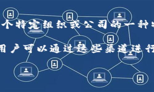 特派官方网站是指一个与某个特定的品牌、服务或产品相关的信息和资源的在线平台。在这个背景下，“b特派”可能指某个特定组织或公司的一种特派活动或服务的官方网站，它通常包含有关该组织或服务的详细信息，如联系方式、服务内容、新闻动态和用户支持等。

这种官方网站在用户了解相关信息时起着重要的作用，不仅提供了详细的产品或服务说明，还常常设有客户服务渠道，用户可以通过这些渠道进行咨询和反馈。

如果您对“b特派”有更具体的需求或问题，请提供更多的背景信息，我将竭诚为您解答。