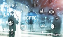 biao ti/biao ti 申请以太坊钱包账户的详细指南和注