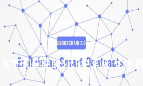 如何下载和安装BitP安卓版：完整指南