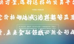 jiaoti数字货币的速度与未来：全面解析数字资产