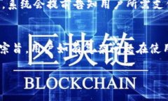 baioti比特派钱包使用详解：一步步教你如何安全