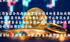 baioti2023年财经数字货币行情走势分析及未来预测