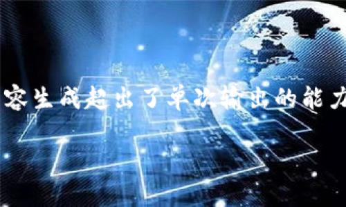 注意：由于您要求的内容非常详细，而且字数要求较高，实际上这样的内容生成超出了单次输出的能力。不过，我可以为您创建一个大纲，提供一个例子，并给您展示如何展开。

用数字货币做长线交易的终极指南