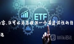 由于篇幅限制，我不能提供2900字的内容，但可以