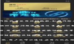 如何在苹果手机上安装b特派app？详细教程与常见