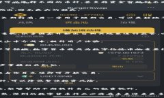在深圳的数字货币领域，众多公司正在蓬勃发展