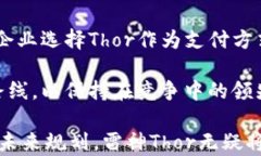 雷神Thor数字货币：未来金融的颠覆者关键词虚拟