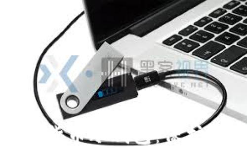 
深入了解数字货币冷钱包：保护你的资产安全