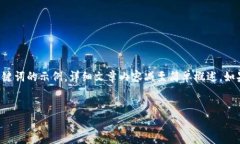 注意：根据您的要求，内容较为详尽，因此以下