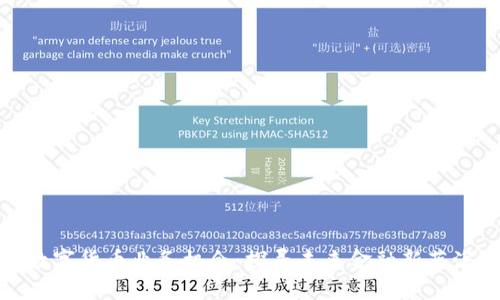 数字货币业务机会：探寻未来金融新蓝海