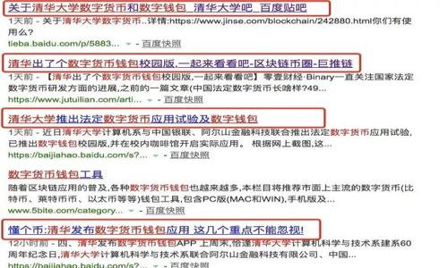 

比特派钱包充值会员卡全攻略：简单步骤与注意事项