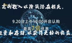   B特派钱包是否支持FIL（Filecoin）？完全解答与使